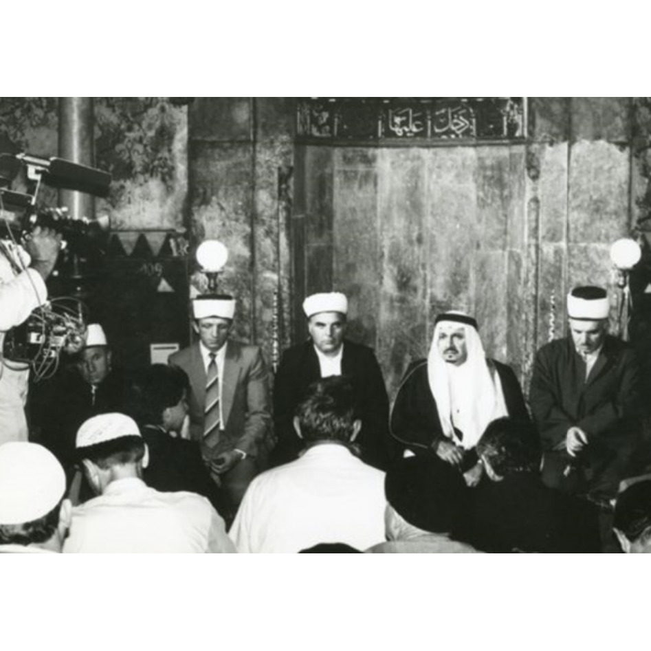 Gazi Husrev-begova biblioteka: Pogledajte online izložbu o lijepoj tradiciji 
