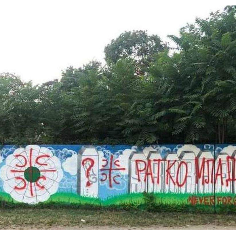 Skandalozno: Ime Ratka Mladića ispisano preko grafita o Srebrenici u Njemačkoj