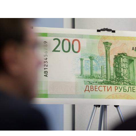 Mračna pozadina "upumpavanja" novca u ruske firme u BiH