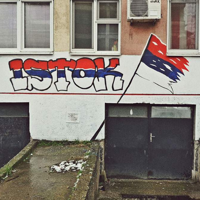 Ivan Čolović: Na putu u srpski svet
