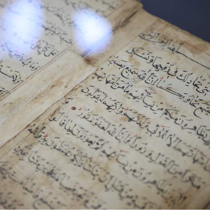 Gazi Husrev-begova biblioteka čuva najmanji primjerak Kur'ana Časnog  iz 17. stoljeća