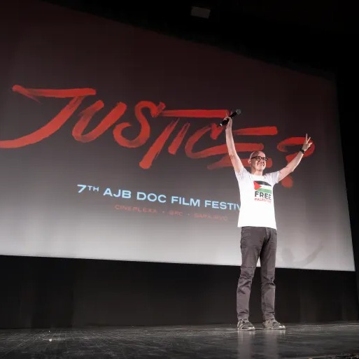 Svečanom ceremonijom i projekcijom filma o životu pod izraelskom okupacijom otvoren 7. AJB DOC