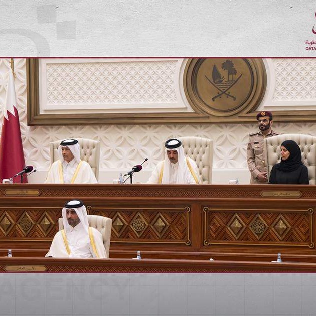 Emir Države Katar: Ostajemo uz našu palestinsku braću
