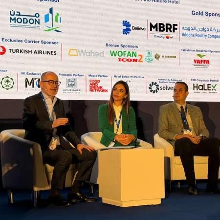  "Bosna i Hercegovina - Evropski halal hub i Centar izvrsnosti" 