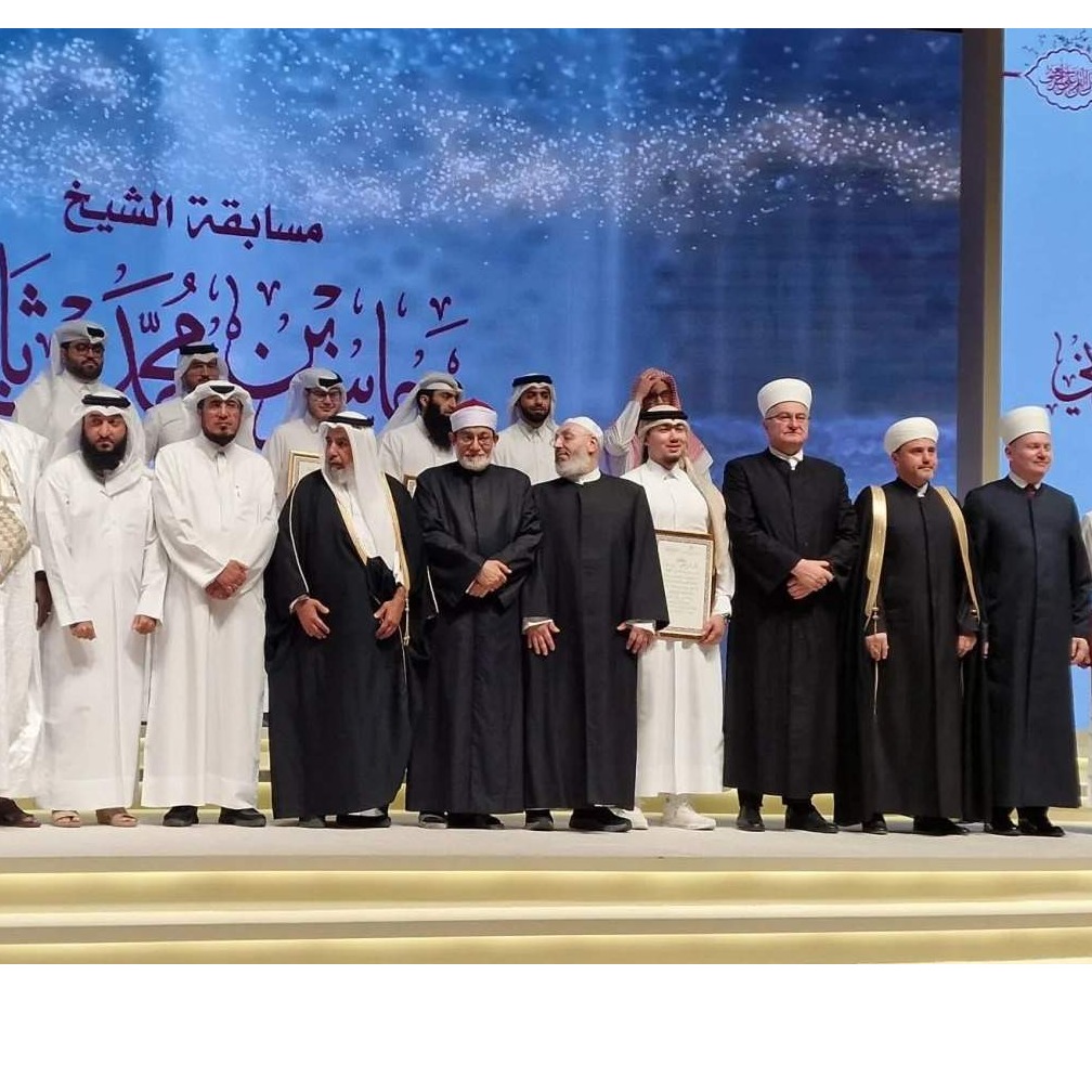 Katar podržao izdavanje Lingsove biografije poslanika Muhameda a.s. u Sloveniji