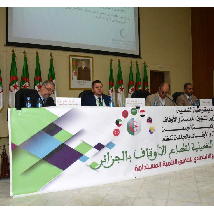 Međunarodna konferencija u Alžiru: IZBiH uspjela obnoviti sve porušene džamije i izgraditi nove