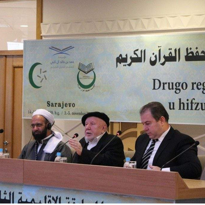 IZBiH: Održan seminar za muhaffize 