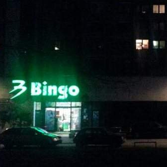  Bh. trgovci slomili stranu konkurenciju 