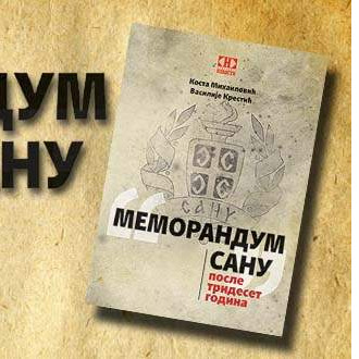 Memorandum SANU: Trideset godina projektovanog zla