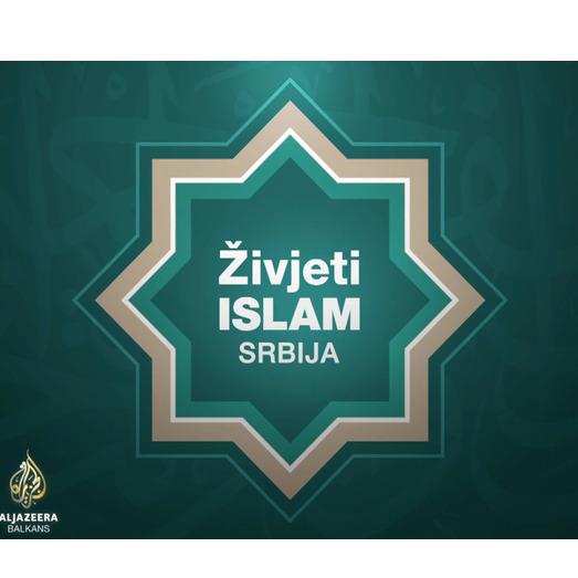 Živjeti islam: Srbija - 1. epizoda (Video)
