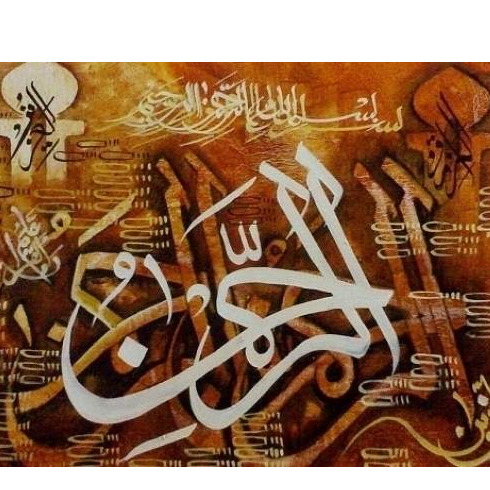 Svjetovi Kur’ana: Al-Fatiha- dveri u stilistički beskraj s akademikom Esadom Durakovićem (Audio)