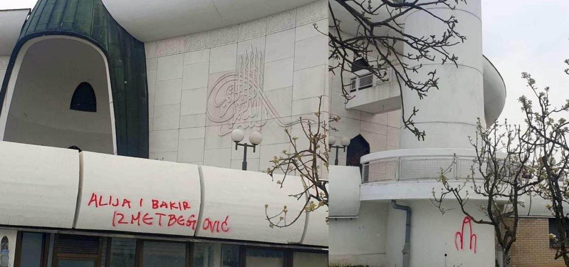 Oskrnavljena Zagrebačka džamija, uvrede na račun Alije i Bakira Izetbegovića