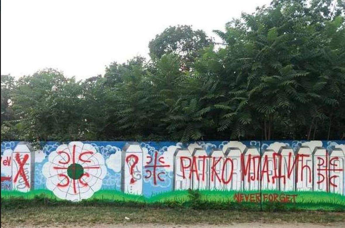 Skandalozno: Ime Ratka Mladića ispisano preko grafita o Srebrenici u Njemačkoj