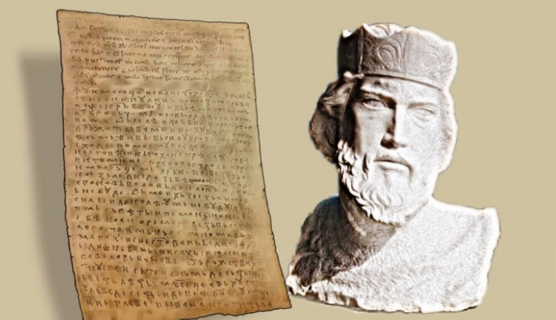 Temelji bosanske države: 831. godišnjica Povelje Kulina bana