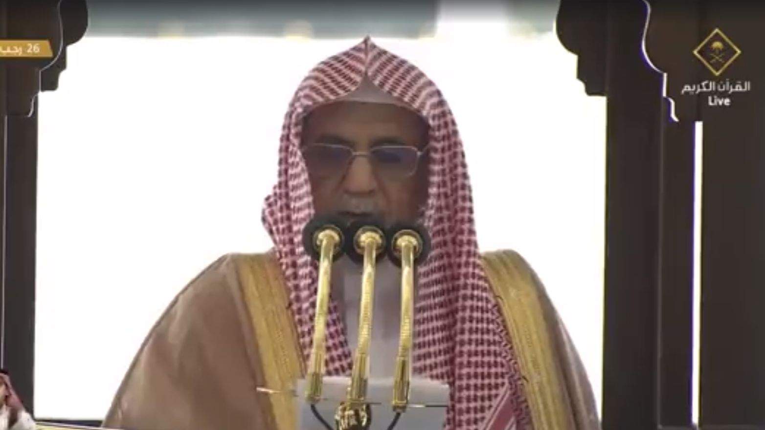 Imam Kabe zaplakao dok je učio dovu za nastradale u zemljotresu
