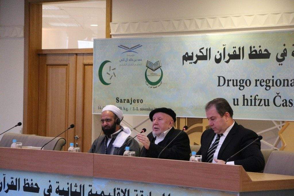 IZBiH: Održan seminar za muhaffize 