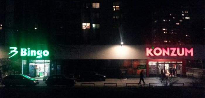  Bh. trgovci slomili stranu konkurenciju 