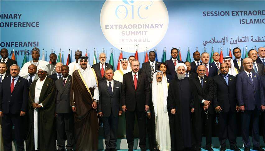 OIC: Izrael izvodi zločine uz pomoć Trumpove Amerike